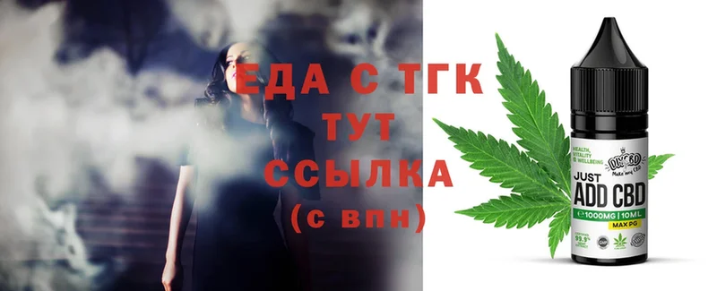 Canna-Cookies конопля  цена   hydra ТОР  Бабаево 