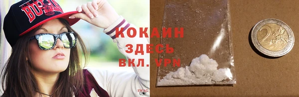 COCAINE Горно-Алтайск