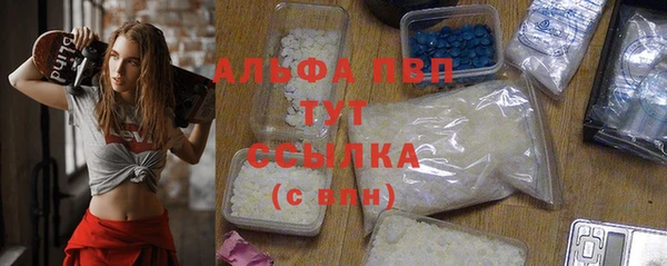 COCAINE Горно-Алтайск